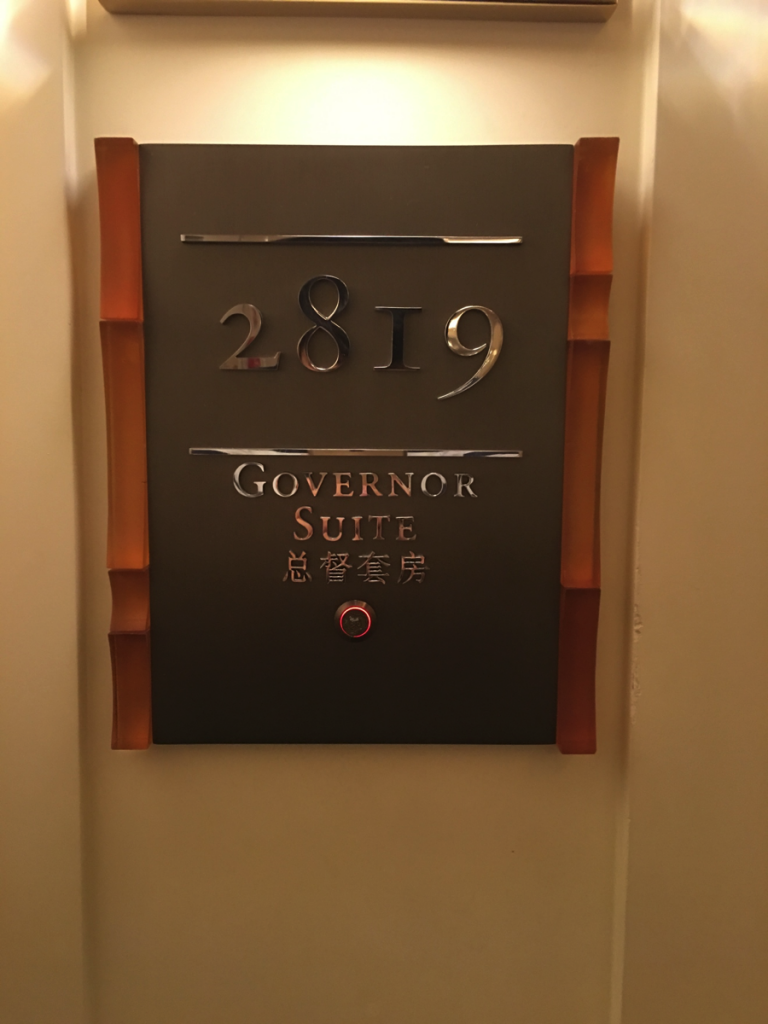 governor-suites-door