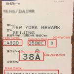 boarding-pass-CA-EWR-PEK