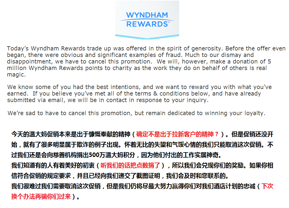 wyndham-cancelled