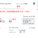 boarding-pass-1